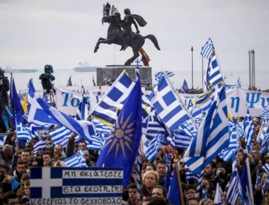 Οι Παμμακεδονικές δεν κάνουν κόμμα: «Απαράδεκτη η καπηλεία» λένε για το νέο κόμμα «Ε.ΠΟ.Σ»